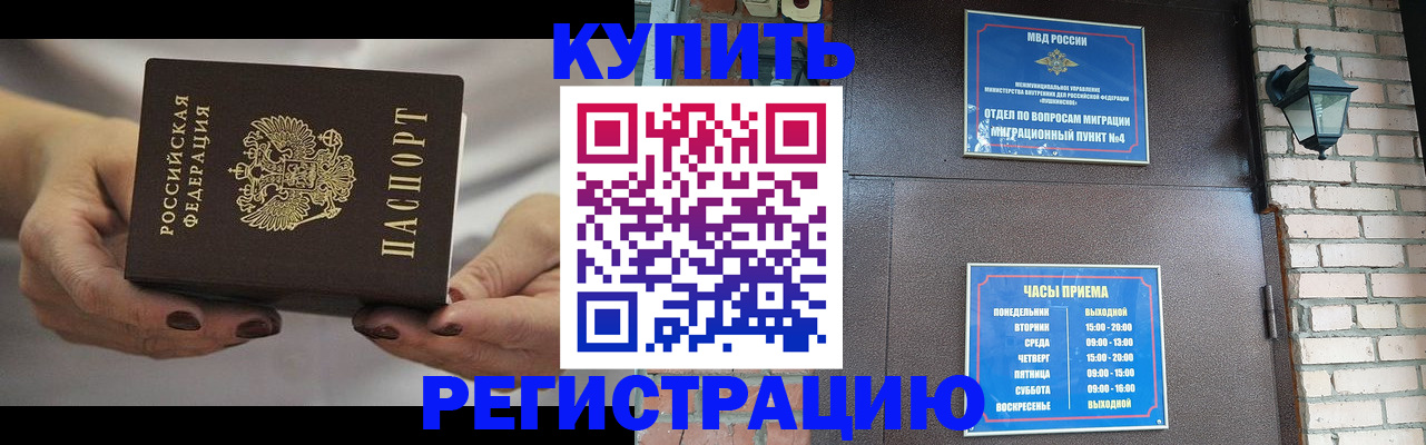 пропишу в квартире в Каменке