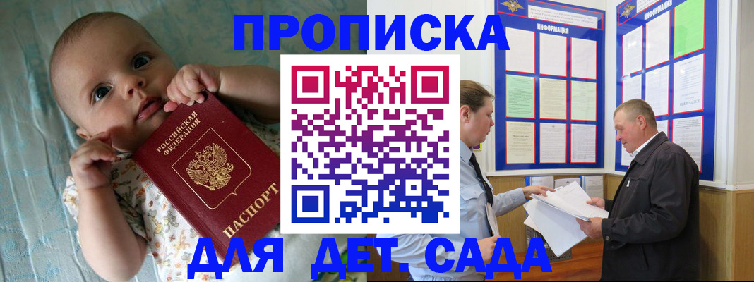 пропишу в квартире в Каменке