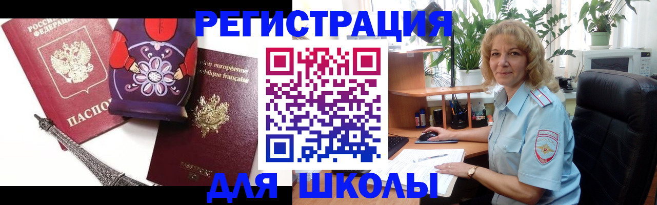найти адрес прописки в Каменке